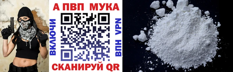 Цена Венёв Codein  Мефедрон  Гашиш  Каннабис  Alpha-PVP 