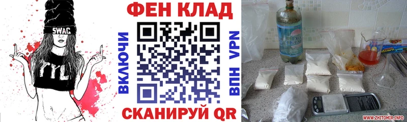 АМФЕТАМИН 97% Венёв