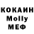 Кетамин VHQ Sabina Kopbossinova