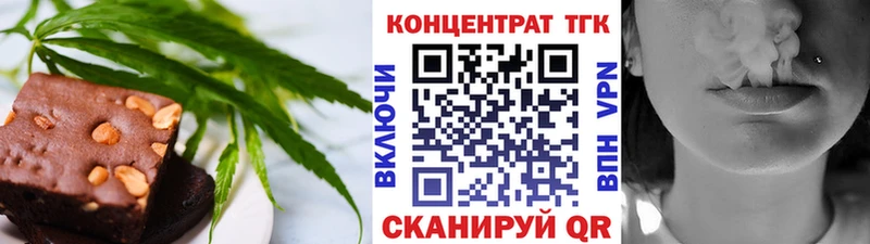 цена MEGA сайт Canna-Cookies конопля Венёв