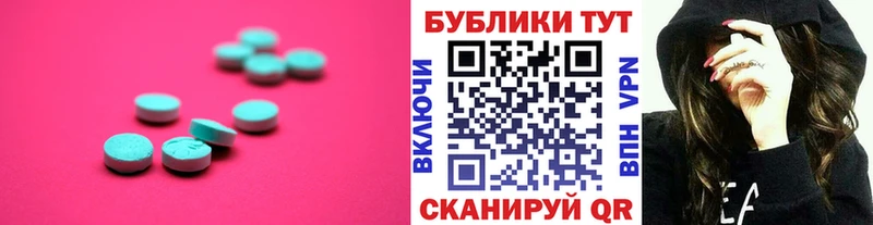 блэк спрут tor  Венёв  ЭКСТАЗИ Punisher 