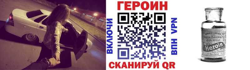 ГЕРОИН Афган  Венёв 