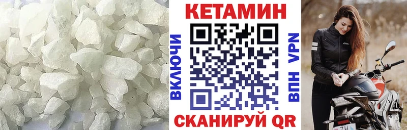 сколько стоит  Венёв  Кетамин VHQ 