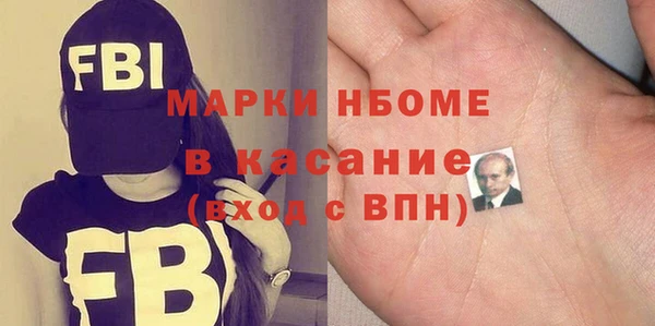 альфа пвп Алексин
