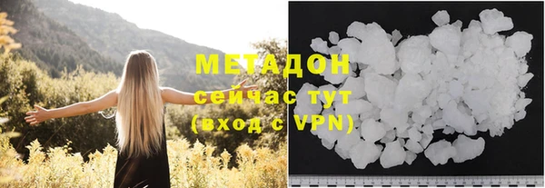 мяу мяу кристалл Алзамай