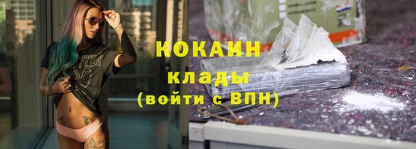 мяу мяу кристалл Алзамай