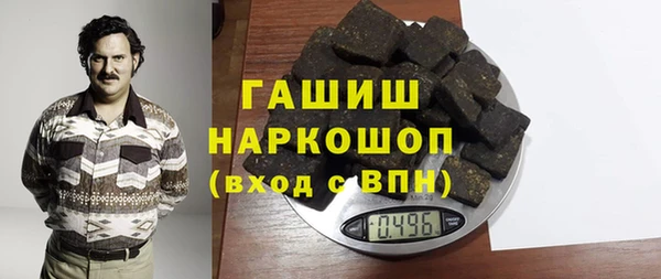 кокаин Алексеевка