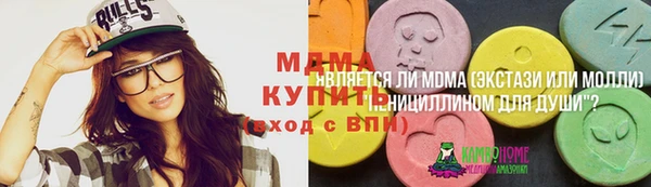 мяу мяу кристалл Алзамай