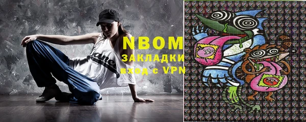кокаин Алексеевка
