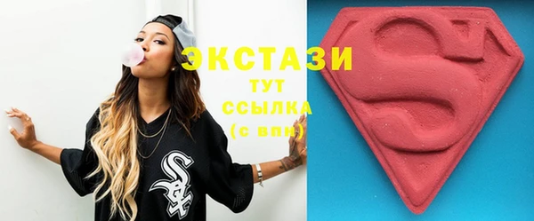 мяу мяу кристалл Алзамай