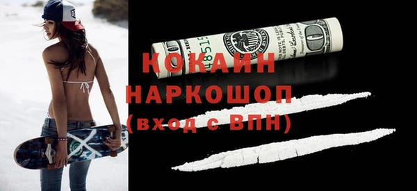 кокаин Алексеевка