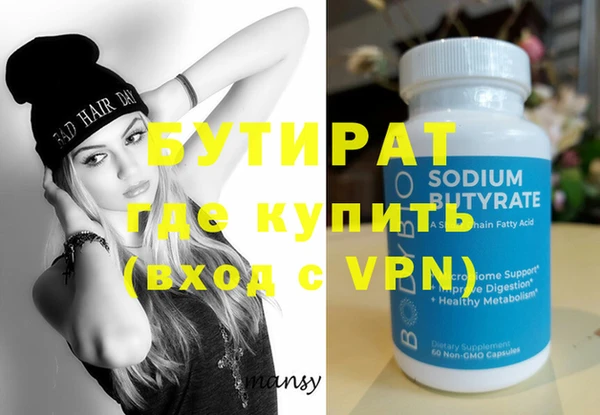 прущая мука Инта