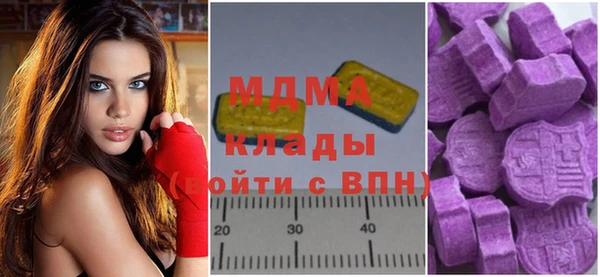 мяу мяу кристалл Алзамай