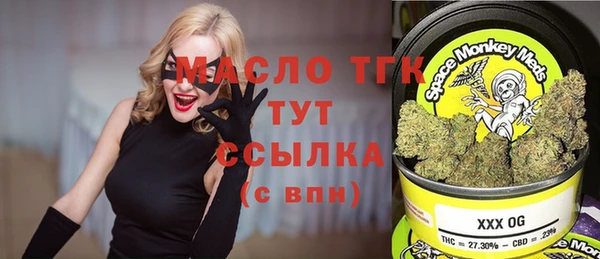 мяу мяу кристалл Алзамай