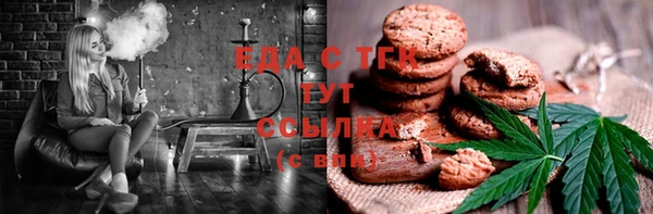 мяу мяу кристалл Алзамай
