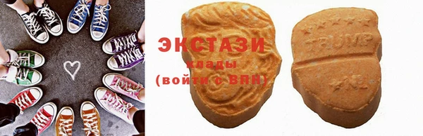 мяу мяу кристалл Алзамай