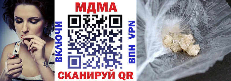 купить наркоту  Венёв  MDMA Molly 