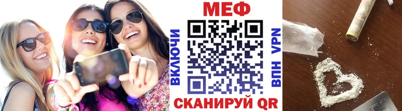 МЯУ-МЯУ мука  купить  цена  Венёв 