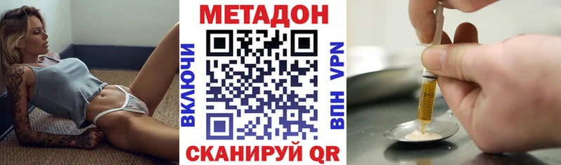 Метадон мёд  даркнет сайт  Венёв 