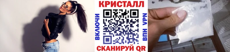 МЕТАМФЕТАМИН кристалл  Венёв 