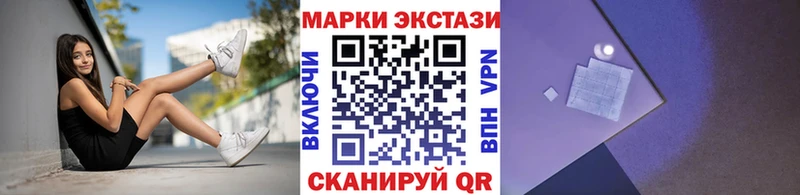 Марки N-bome 1,5мг shop официальный сайт Венёв
