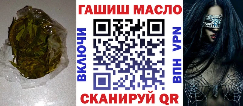 дарнет шоп  Венёв  Дистиллят ТГК вейп 
